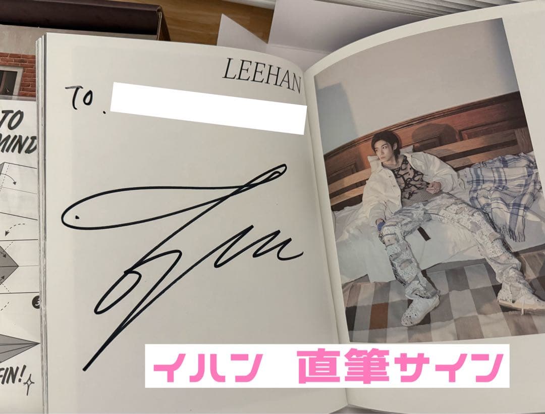 BOYNEXTDOOR ボイネク ボネクド イハン 直筆サイン - メルカリ