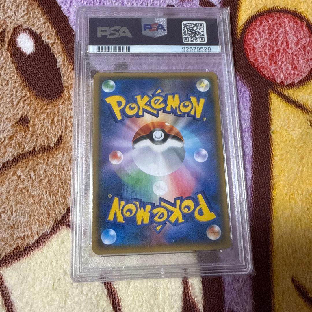 PSA10]スイレン SR SM4+ GXバトルブースト 118/114 - メルカリ