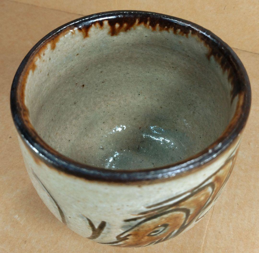 本物保証】金城次郎 海老湯呑 共箱 栞 人間国宝 壷屋焼 壺屋焼