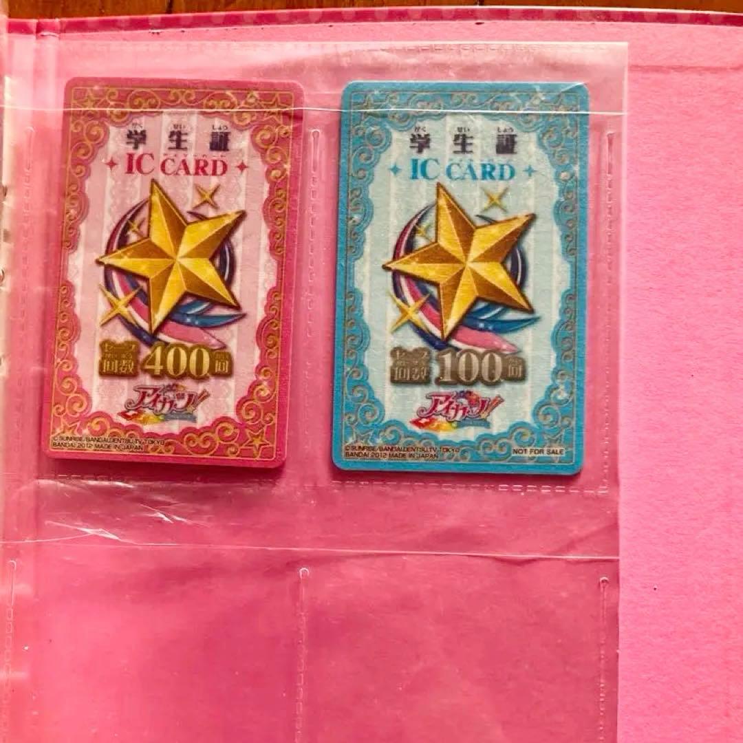 アイカツカード まとめ売り 230枚 ファイル バインダー エンジェリー