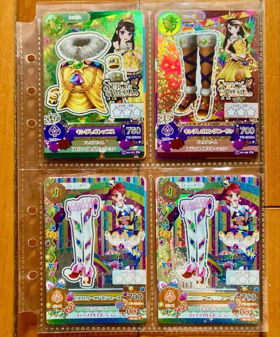 アイカツカード まとめ売り 230枚 ファイル バインダー エンジェリー