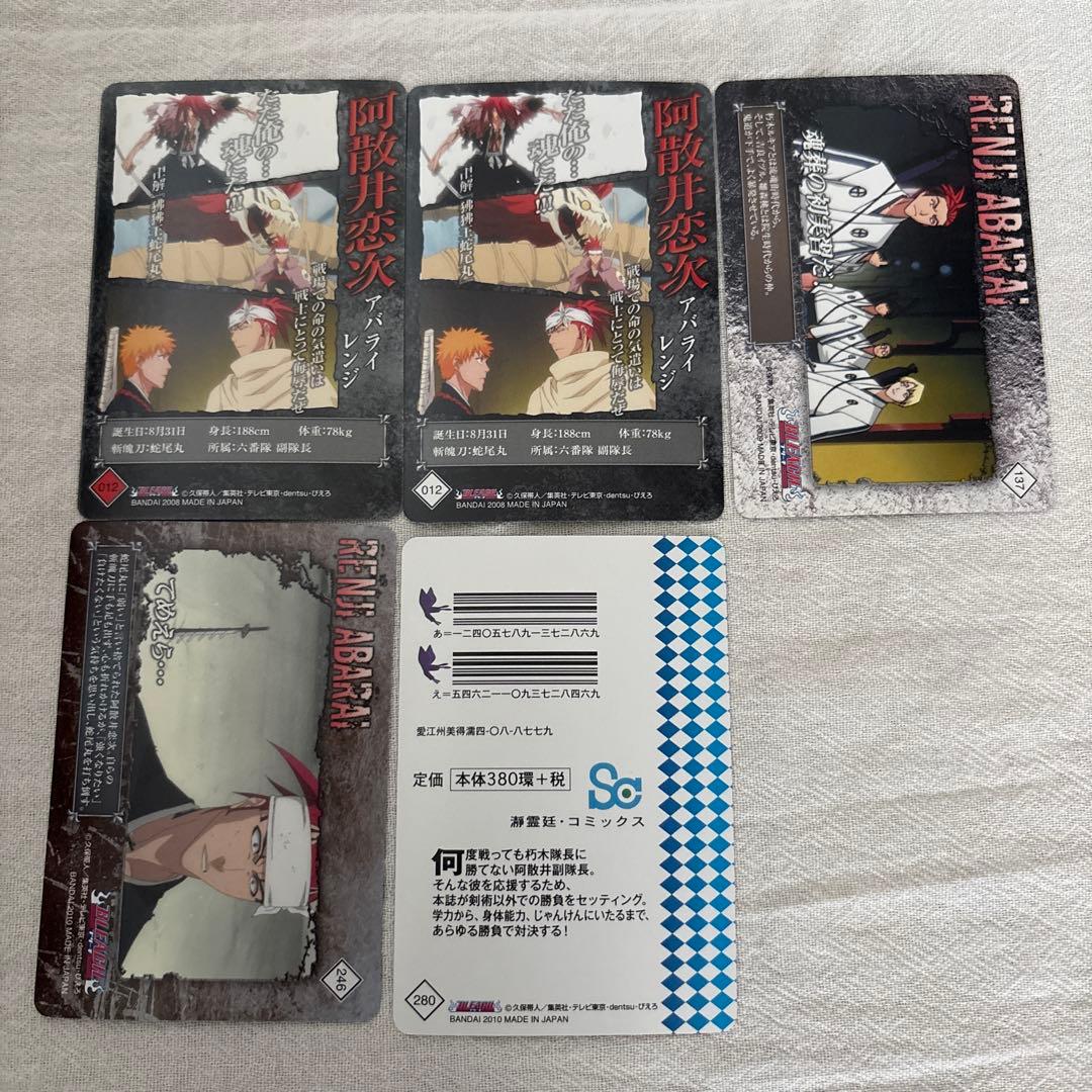BLEACH 阿散井恋次 カードダス まとめ売り 5枚 - メルカリ