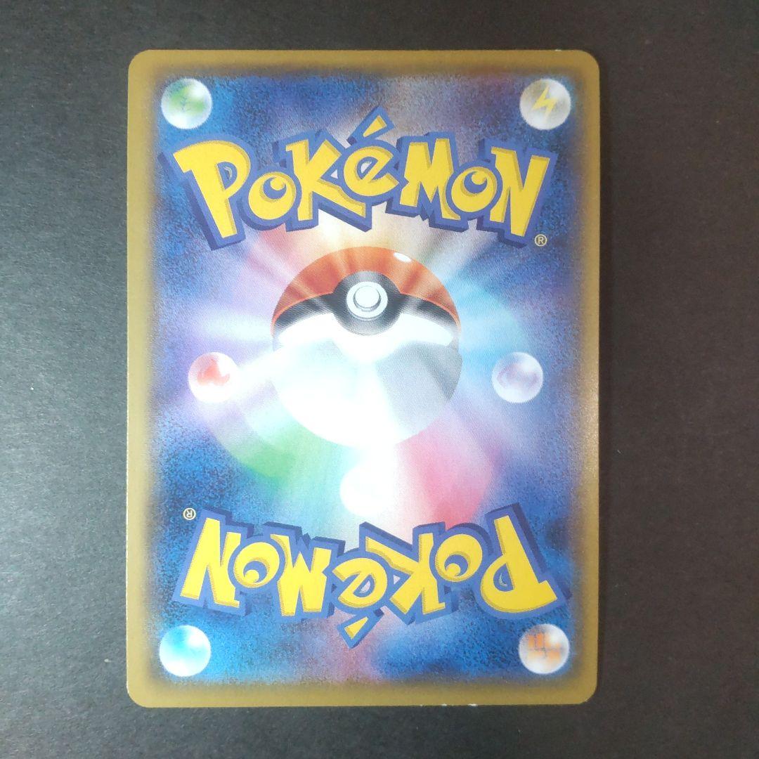 ポケモンカード S 色違い まとめ シャイニー 7枚 - メルカリ