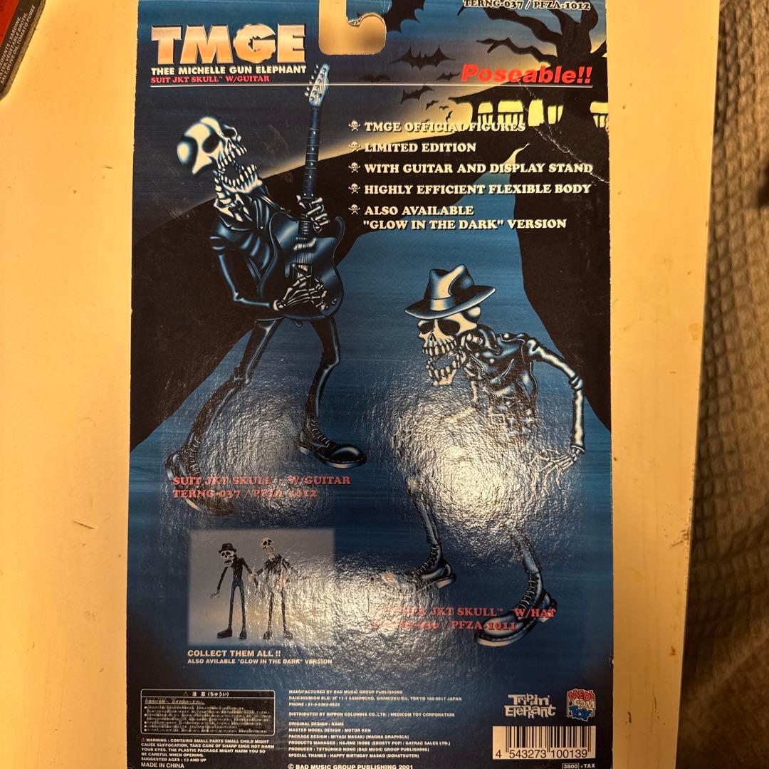 TMGE ミッシェルガンエレファント フィギュア アベフトシ - メルカリ