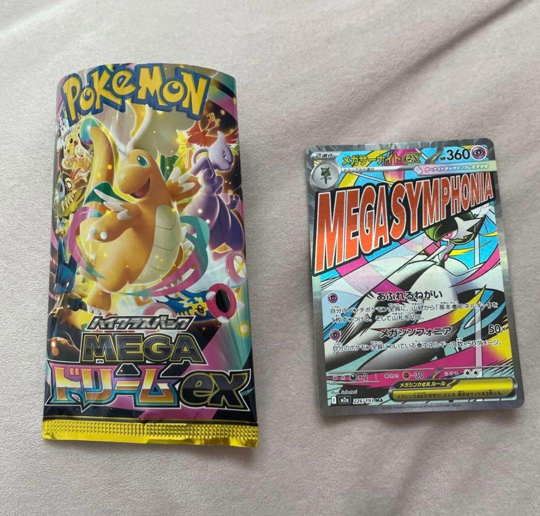 ポケモンカード メガサーナイト ex MA メガアタックレア ポケカ - メルカリ