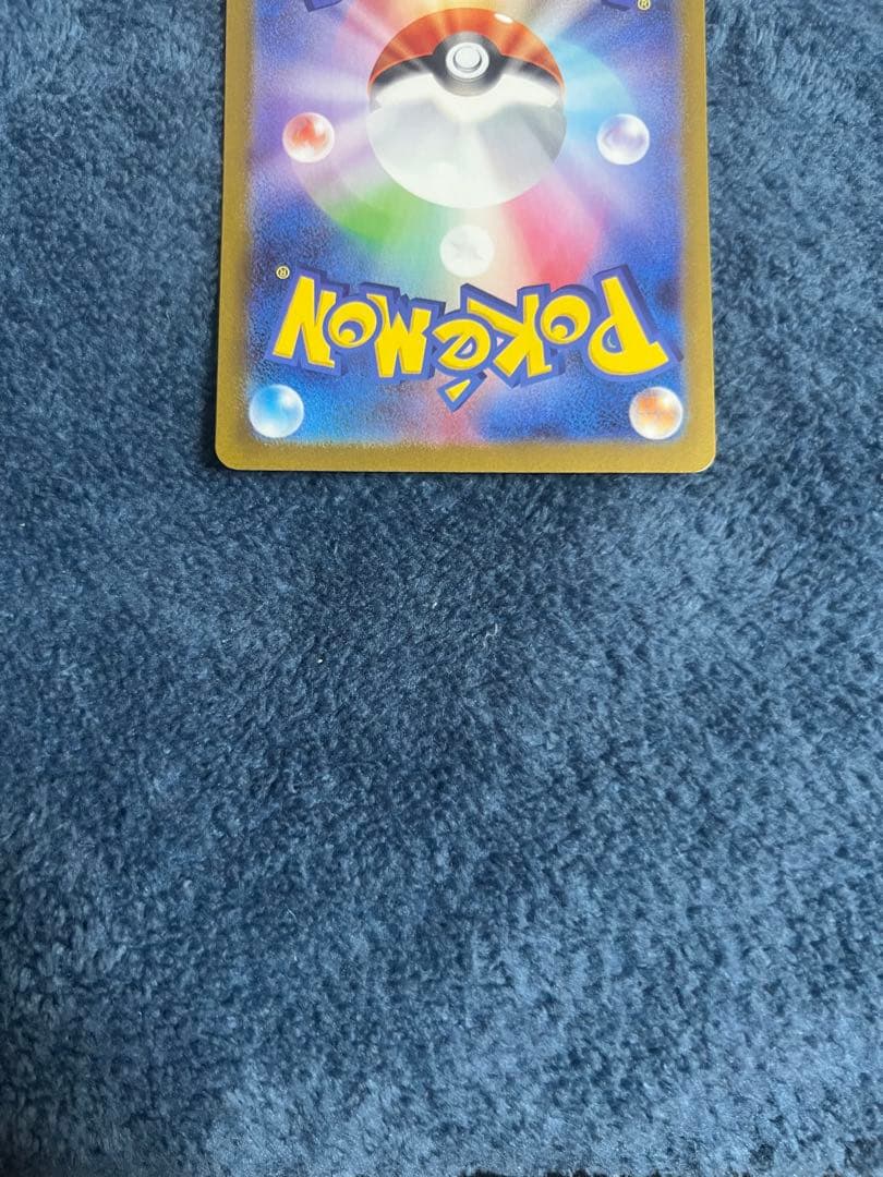 メガフシギバナex SAR 24時間以内発送 引退品