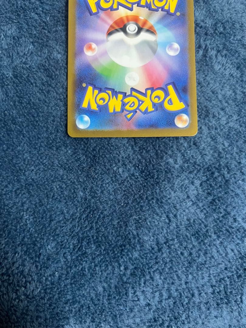 メガフシギバナex SAR 24時間以内発送 引退品