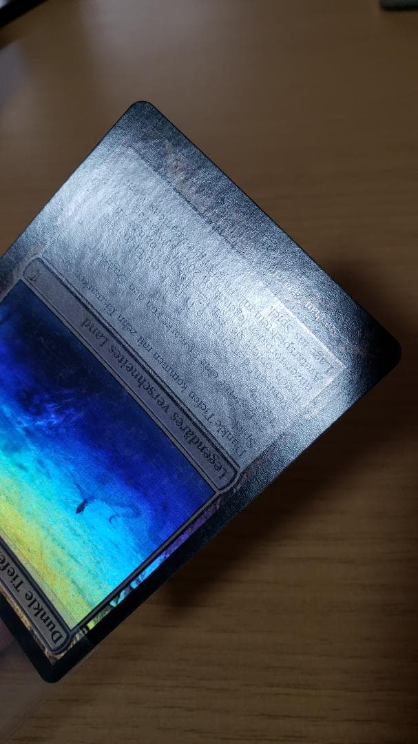 MTG 暗黒の深部 ドイツ語 foil 初版 - メルカリ