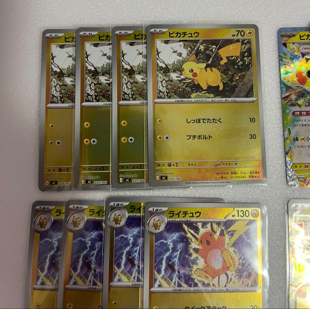 ピカチュウ・ライチュウカードセット