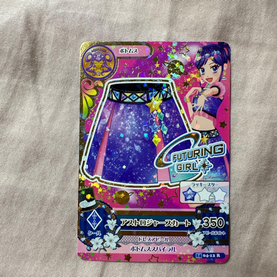 アイカツカード FUTURING GIRL - メルカリ
