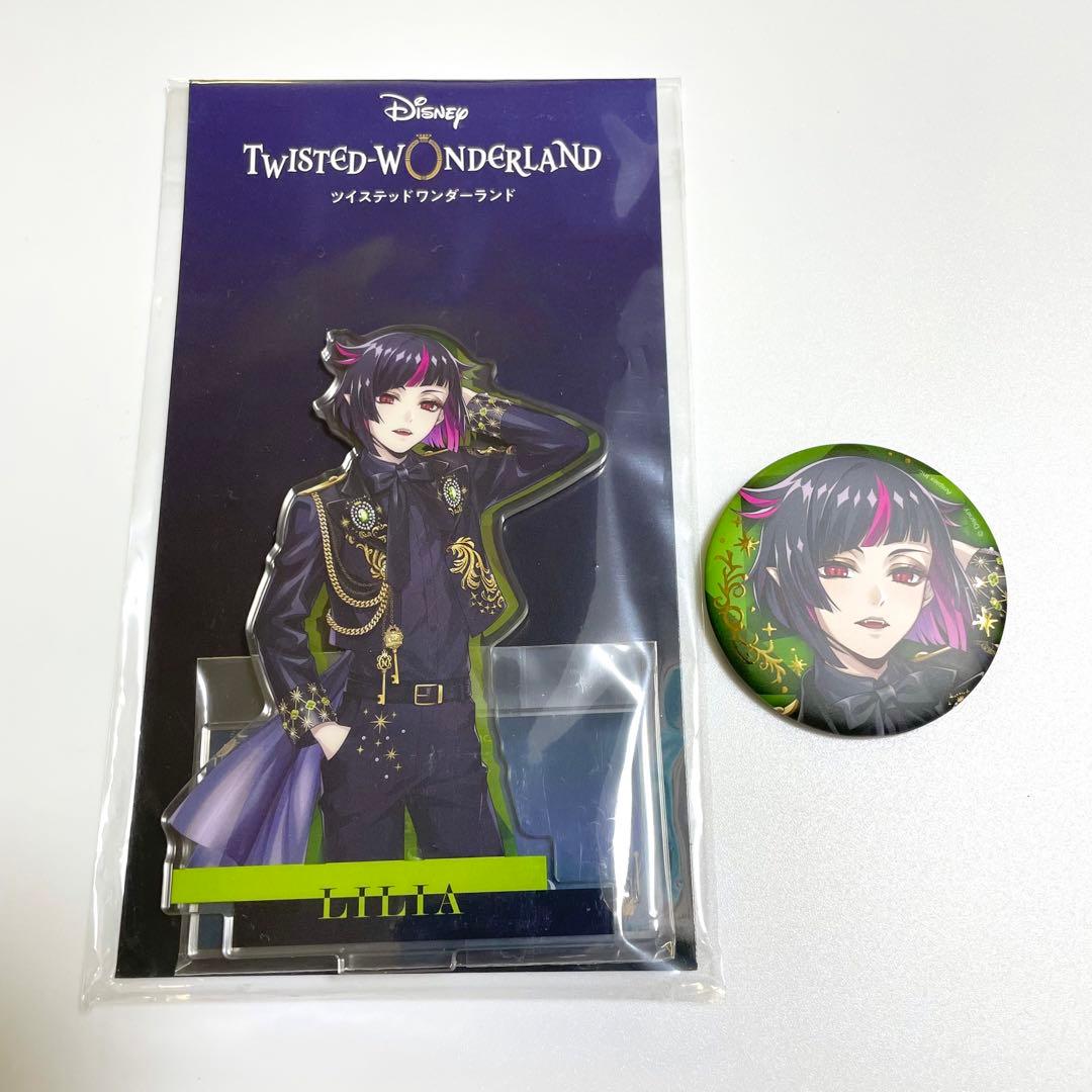 ツイステ】リリア アクリルスタンド 缶バッジ ブレイジングジュエル