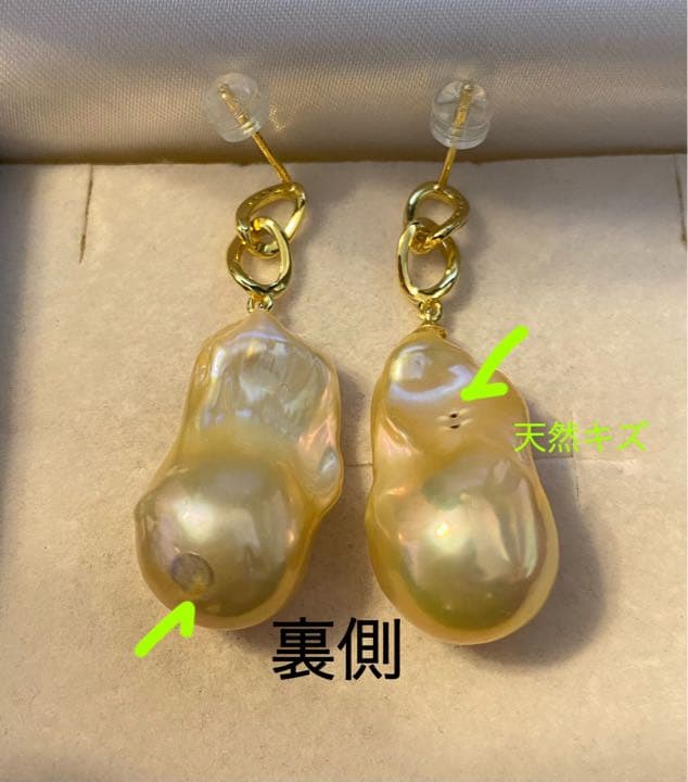 【セール】大粒　淡水バロックオイスターパール　ピアス　艶綺麗