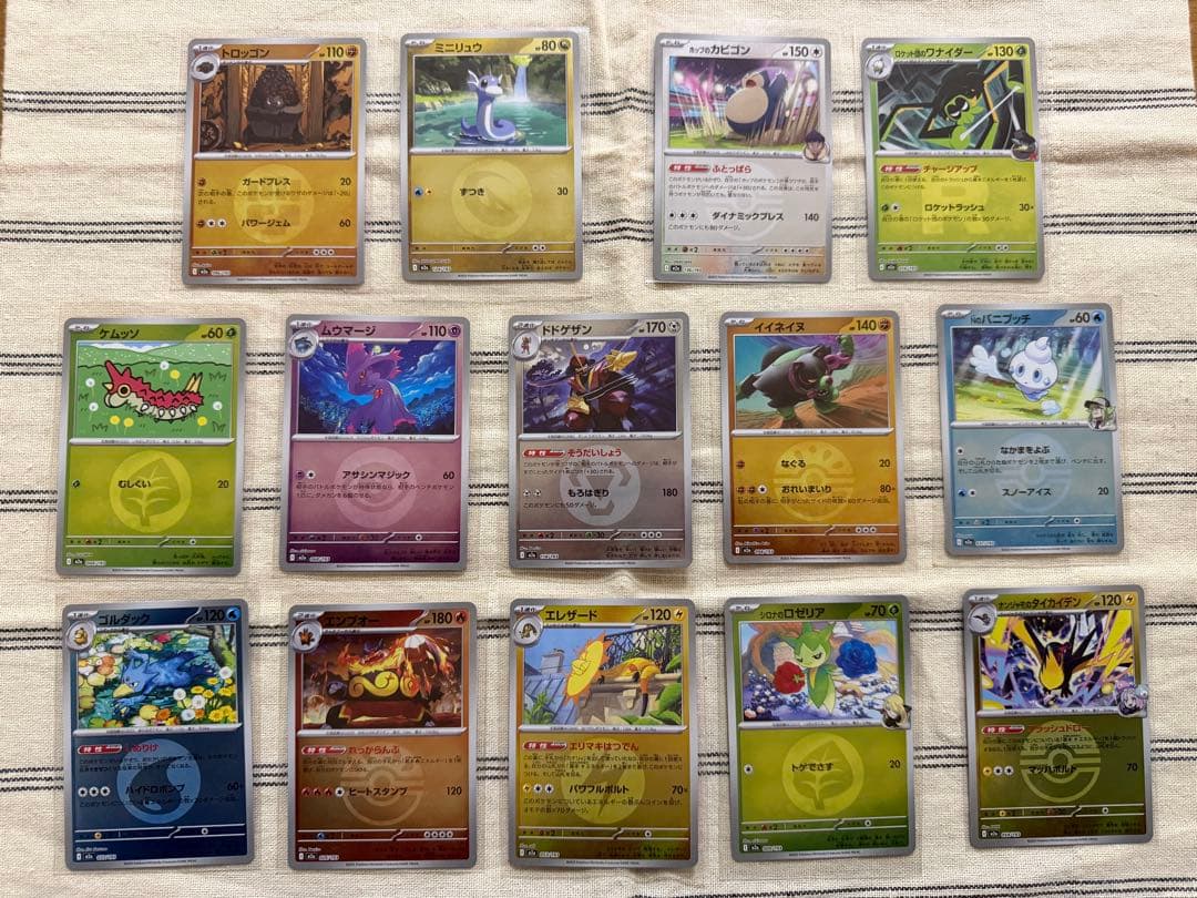 ポケカ】MEGAドリームex(マリィのオーロンゲ・メガリザードンX 他41枚)