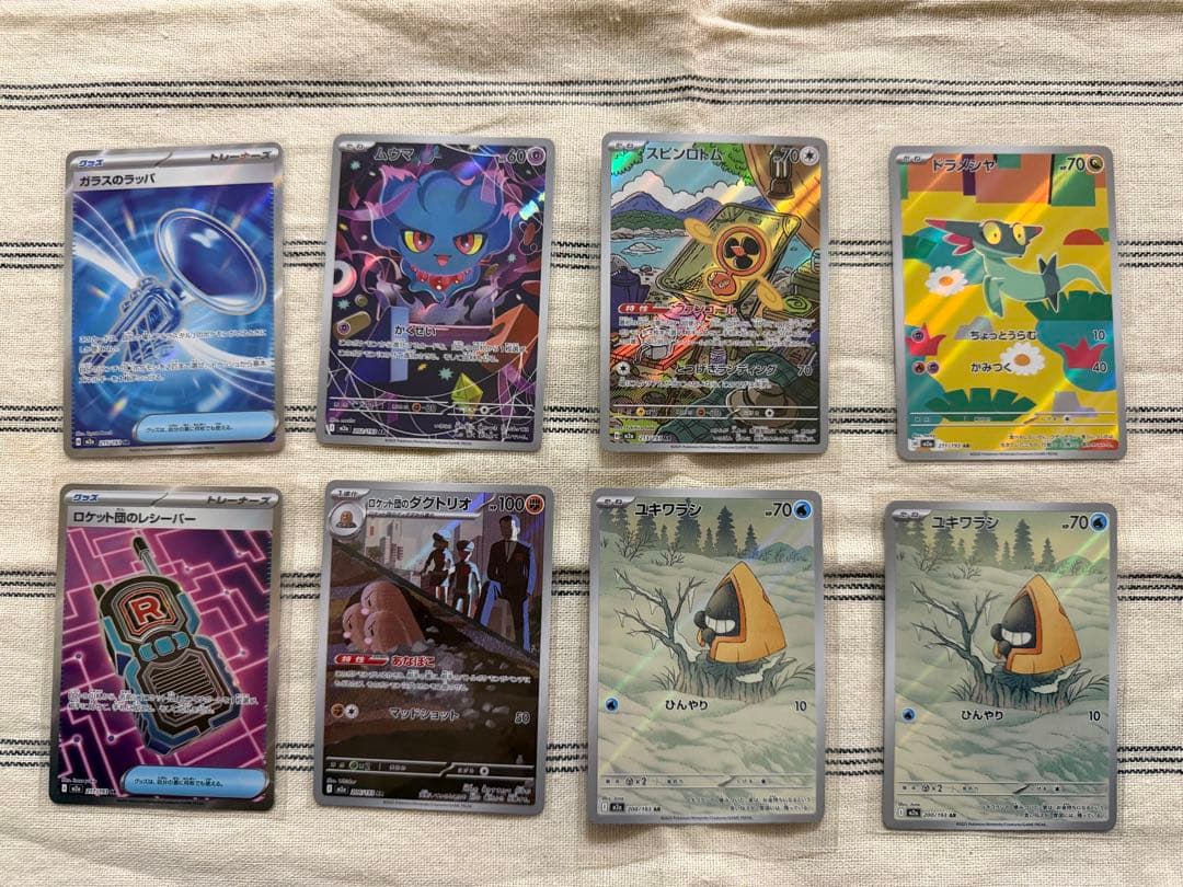 ポケカ】MEGAドリームex(マリィのオーロンゲ・メガリザードンX 他41枚)