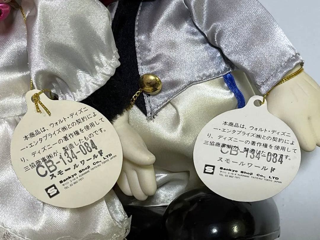 【セール】ディズニー　ミッキー　ミニー　オルゴール　 SANKYOぬいぐるみ