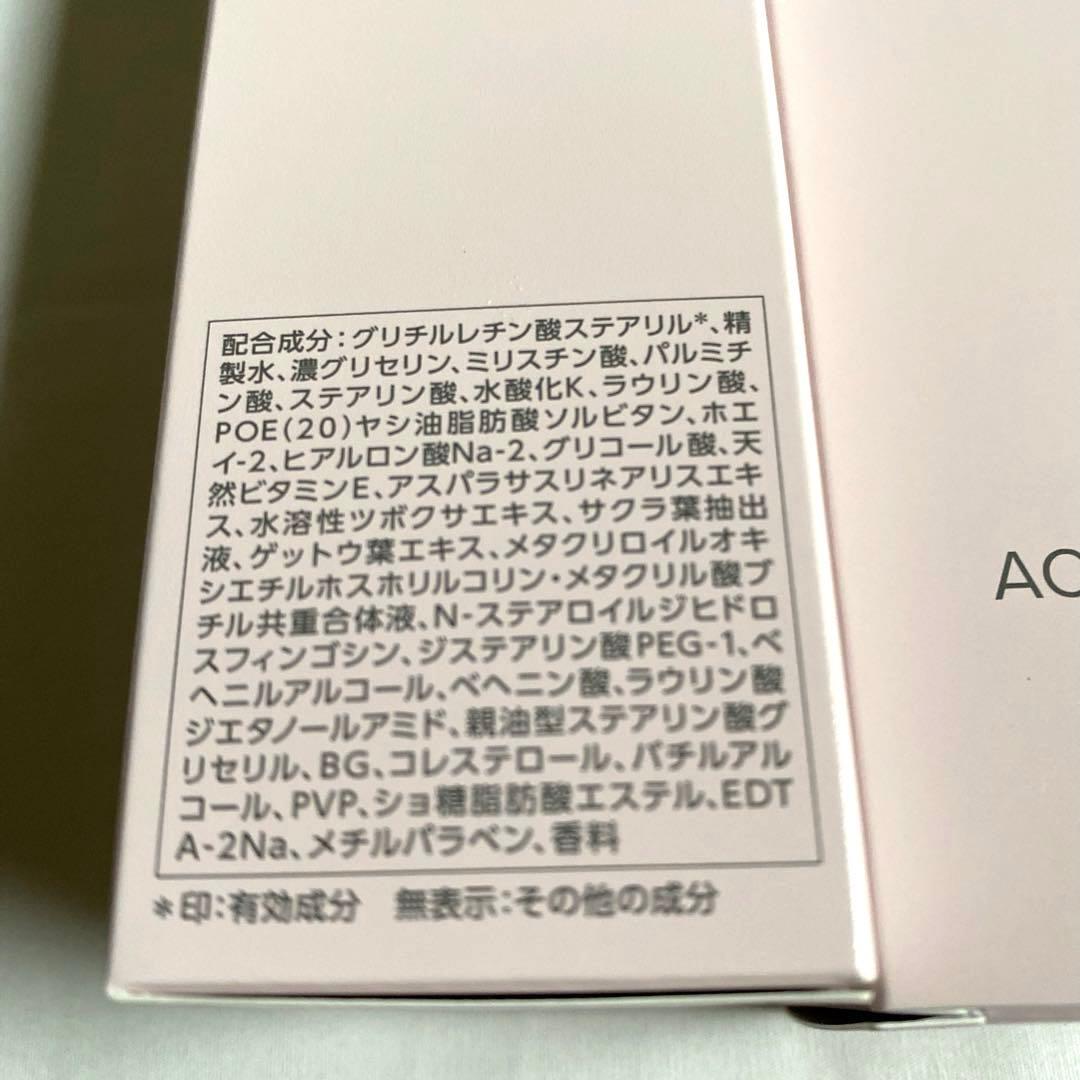 ヤクルト化粧品　パラビオ　ウォッシング　120g×2セット