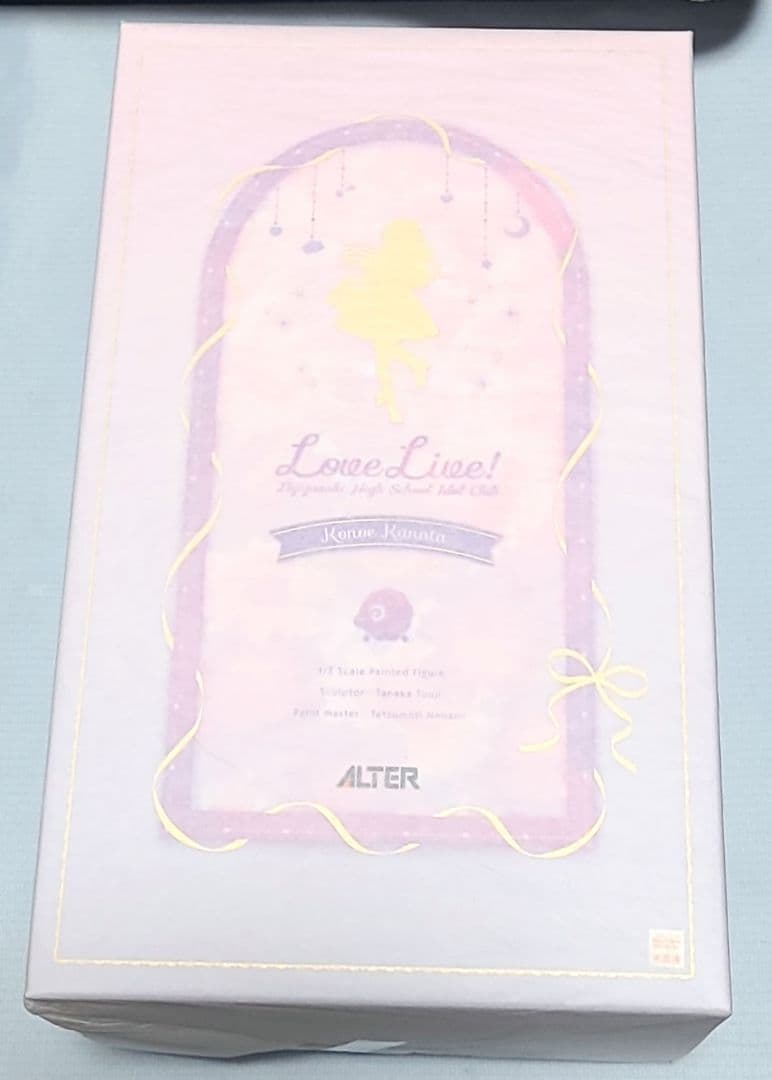 ラブライブ　虹ヶ咲　彼方　フィギュア　アルター