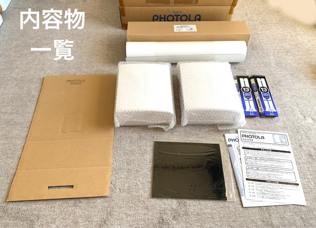 【期間限定値下中】動作確認のみ美品PHOTOLA フォトラ 品番PH-001