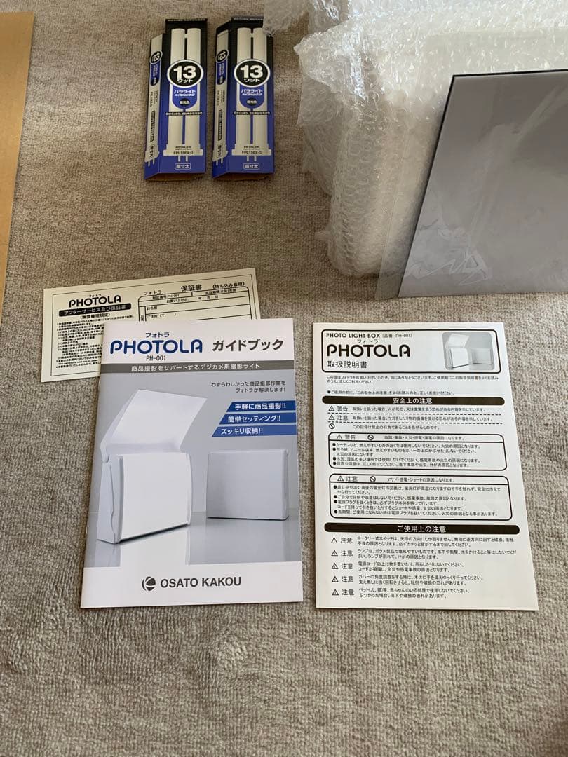 【期間限定値下中】動作確認のみ美品PHOTOLA フォトラ 品番PH-001