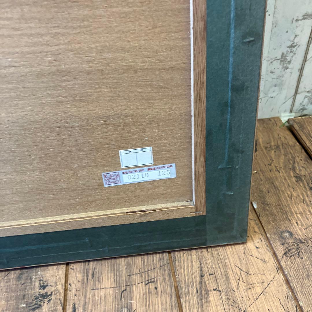 カミーユ • イレール リトルグラフ 花 フラワー 水彩画 絵画 額縁 額装