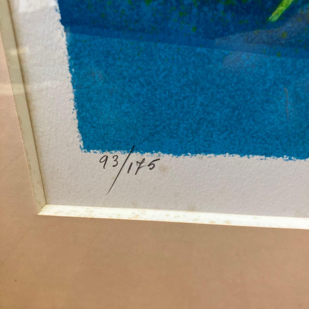 カミーユ • イレール リトルグラフ 花 フラワー 水彩画 絵画 額縁 額装