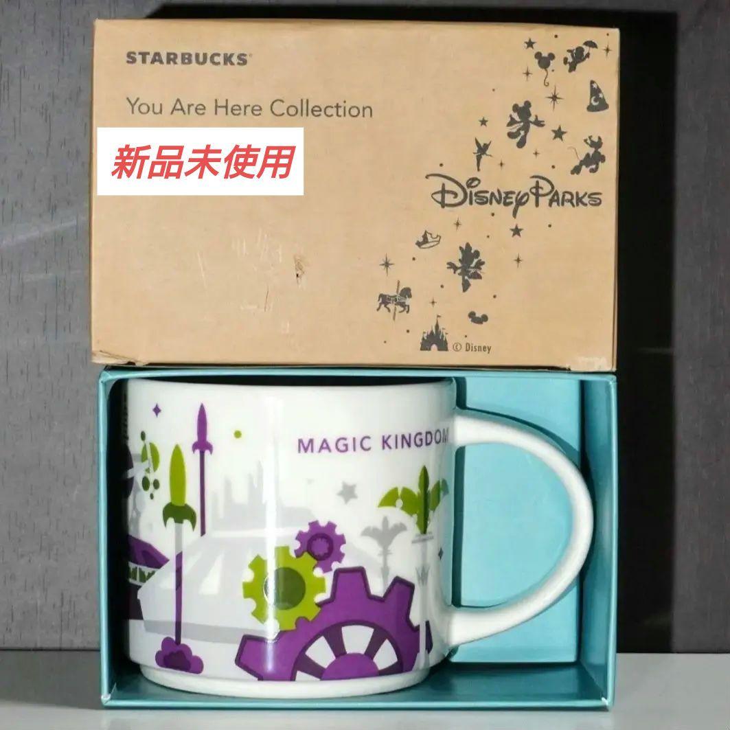スターバックス ディズニー マジックキングダム You Are Here - メルカリ