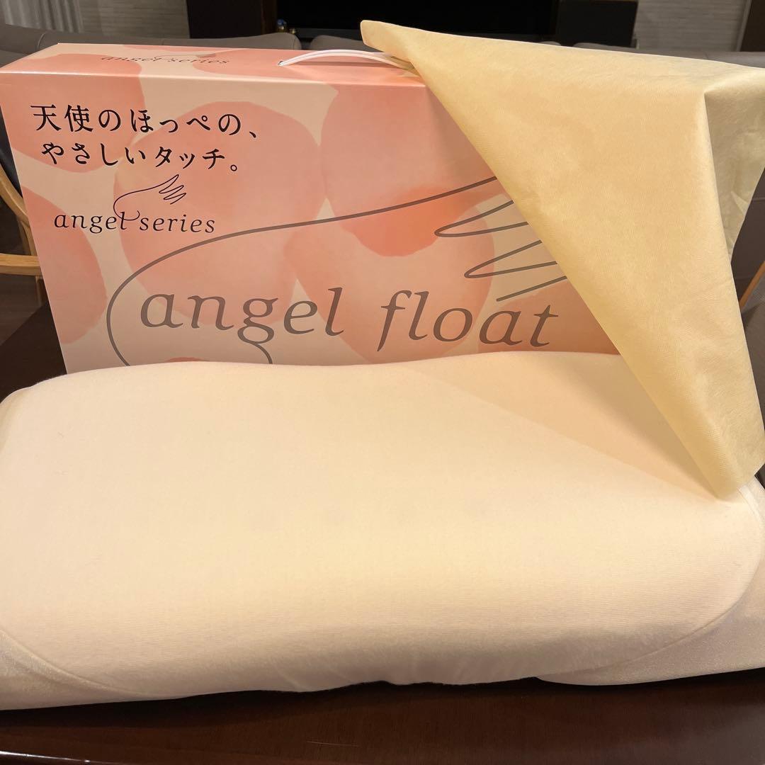 西川株式会社　エンジェルフロート（ふつう）中古