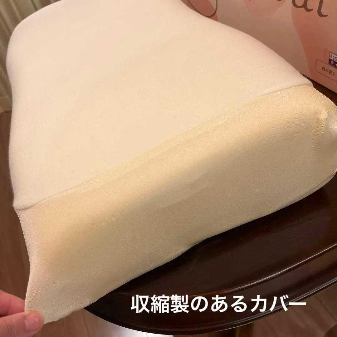 西川株式会社　エンジェルフロート（ふつう）中古