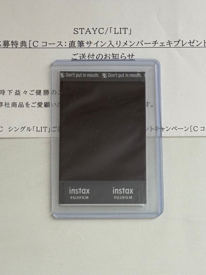 STAYC LIT 直筆サイン チェキ ユン