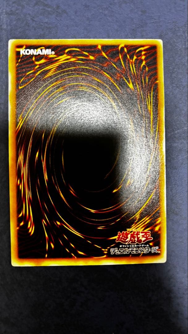 遊戯王OCG デュエルモンスターズ M