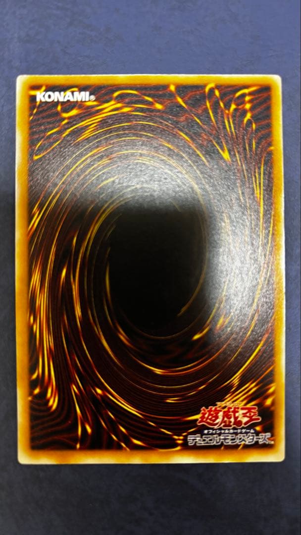 遊戯王OCG デュエルモンスターズ M