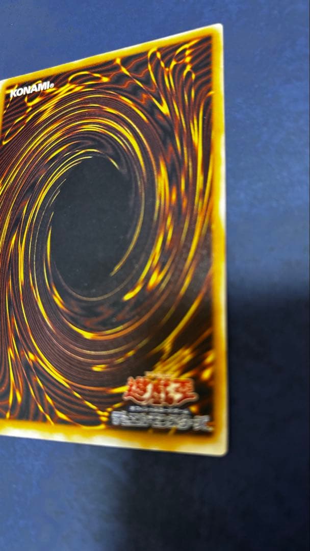 遊戯王OCG デュエルモンスターズ M