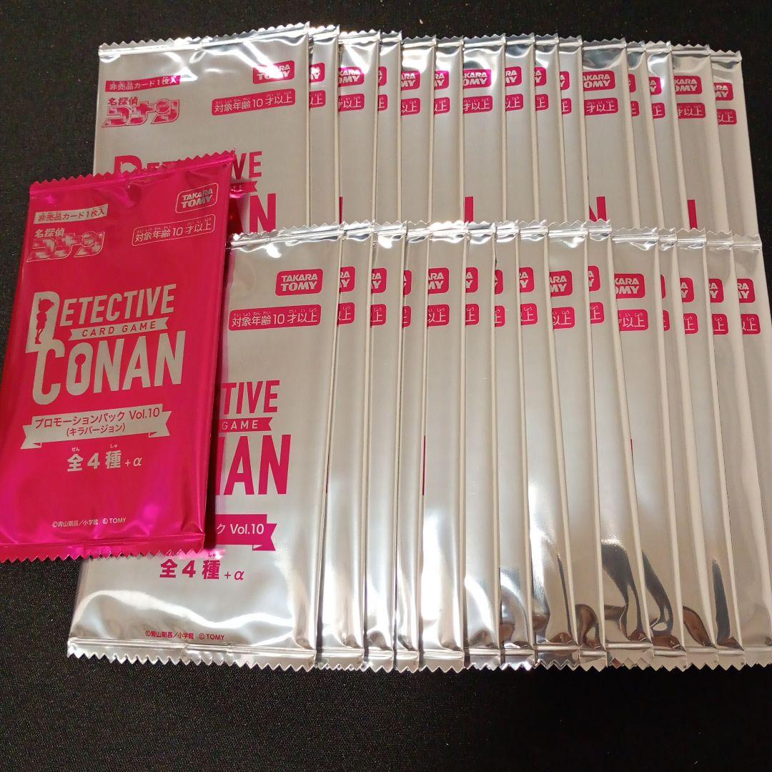 名探偵コナンカードゲーム プロモーションパック vol.10 30パック ②