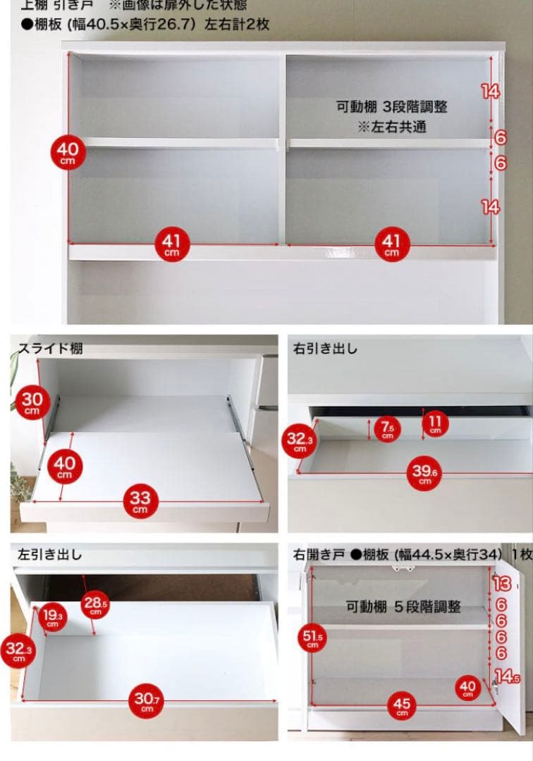 美品　食器棚　日本製　2/23以降発送