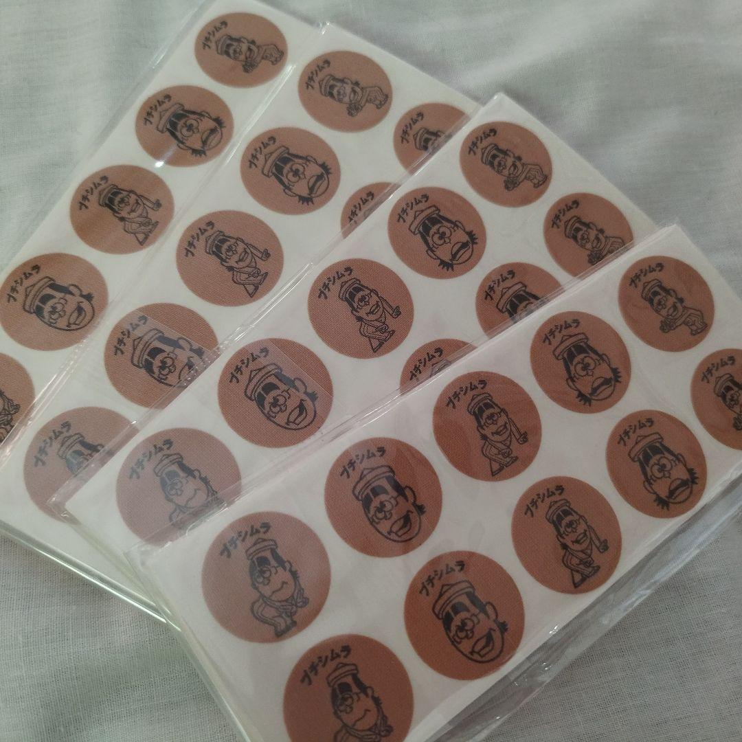 特価!!プチシルマ専用替えシール／10シート入×50=500枚5,000回分!!