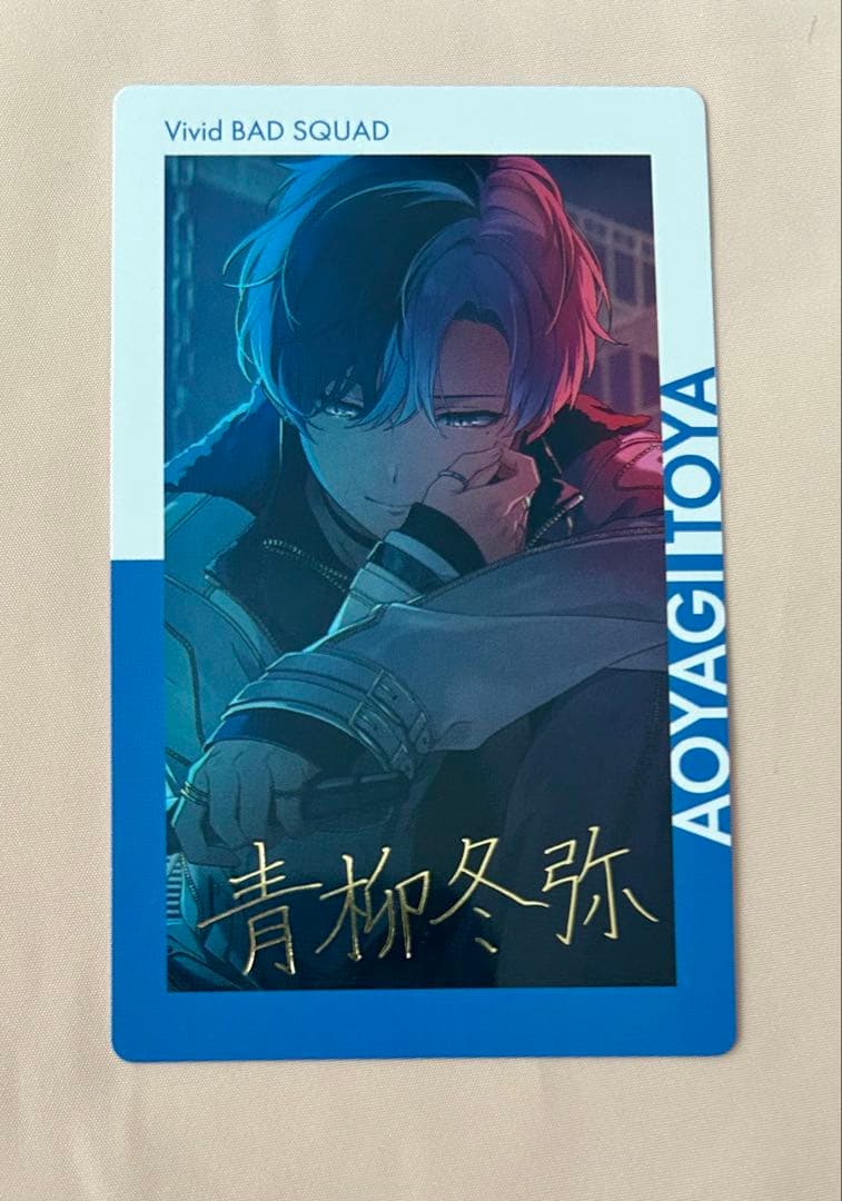 プロセカ 青柳冬弥 エピカ 22B 烈火 箔押し レア サイン - メルカリ