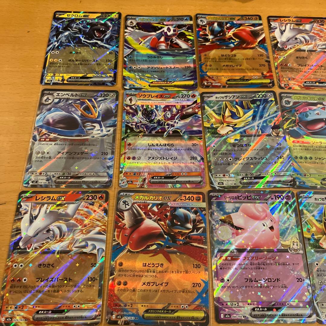 ポケモンカード RR まとめ売り 20枚 - メルカリ