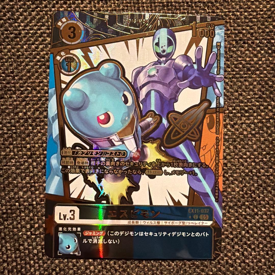 デジモンカードゲーム エスピモン パラレル エンブレム 希少 プロモ sp