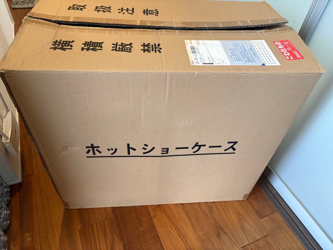 ホットショーケース　業務用　PRO−6WSE フードショーケース