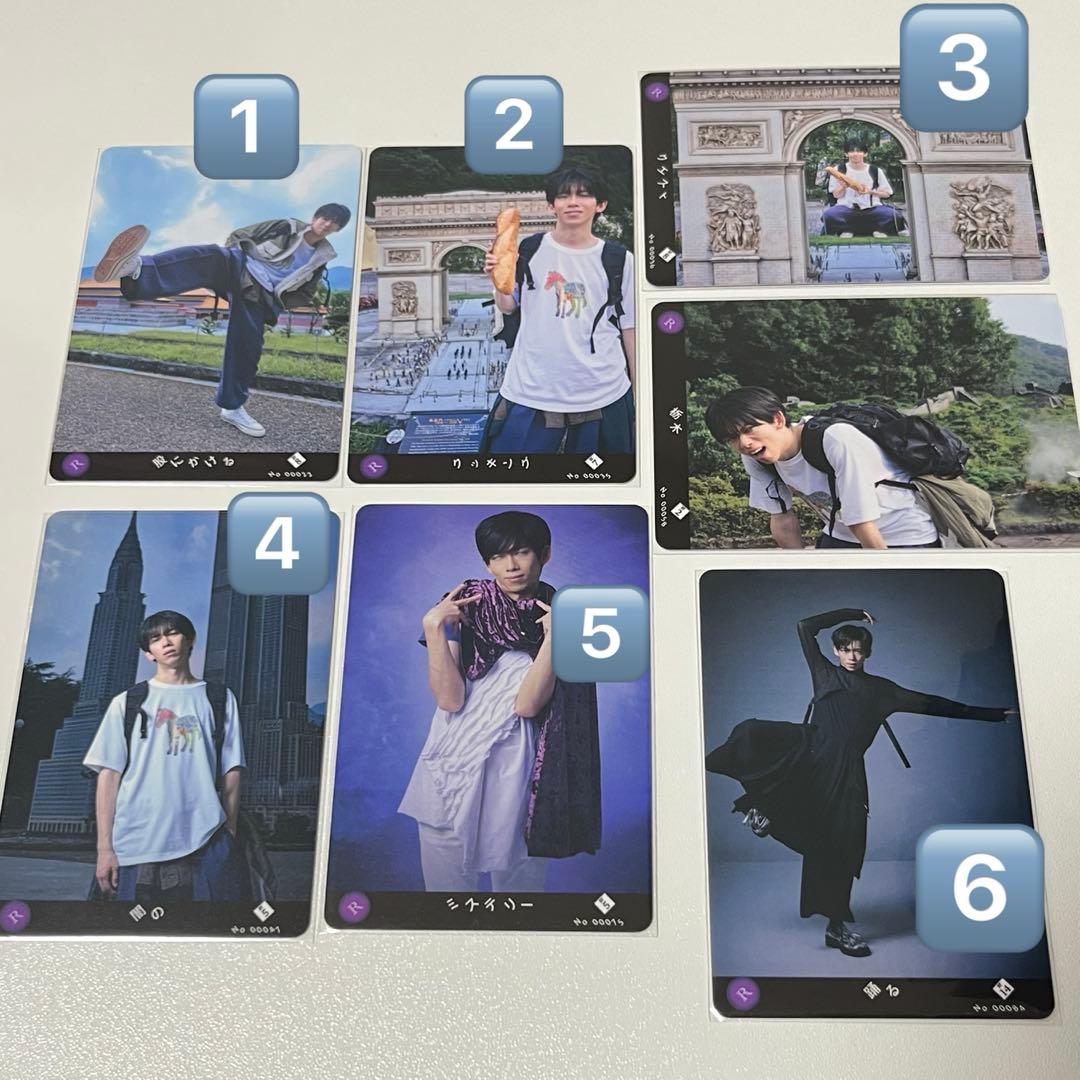 超特急リョウガ トレカ 226 Get you RYOGATHECARD - メルカリ