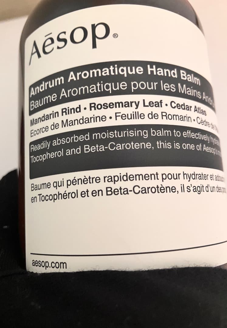 【ほぼ未使用】Aesop アンドラムアロマティックハンドバーム500mL