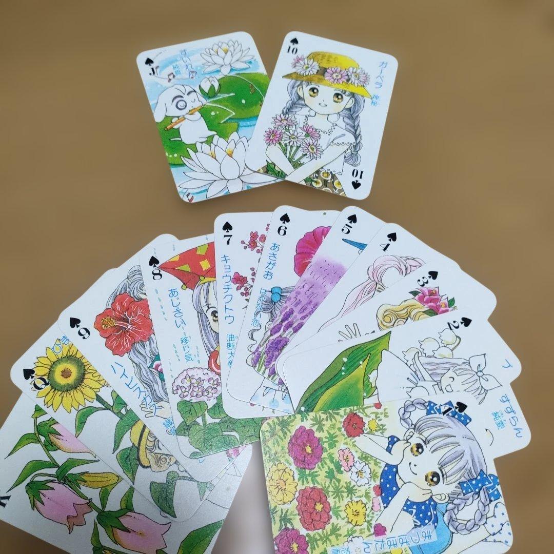 りぼん付録トランプ - メルカリ