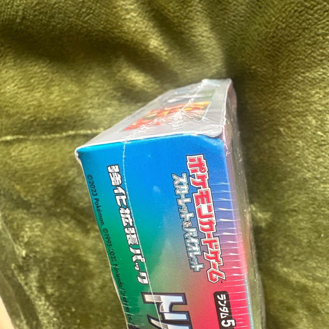 トリプレットビート未開封BOXです。シュリンク付きです。右上に凹みが