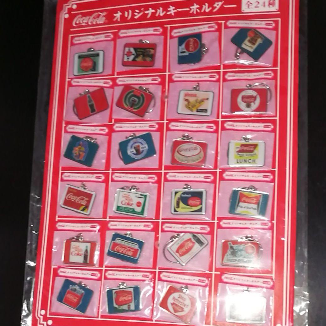 レア コカ・コーラキーホルダー24種 - メルカリ