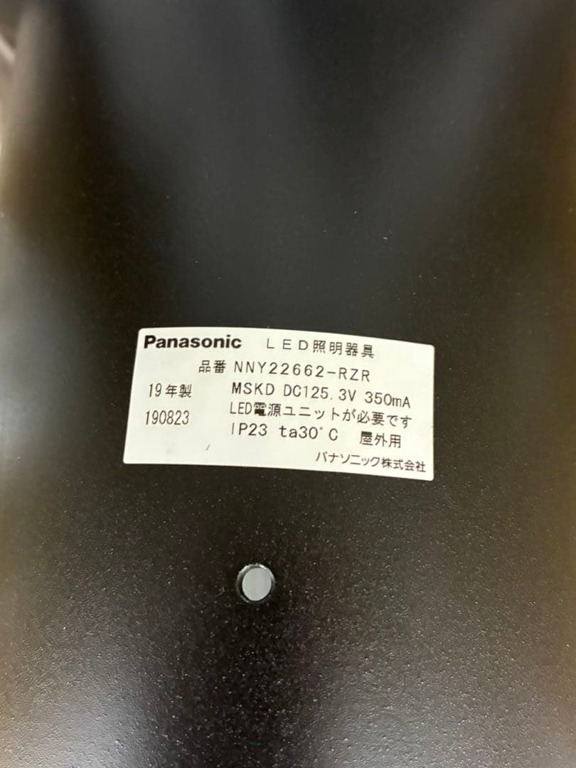 パナソニック　mNNY22662