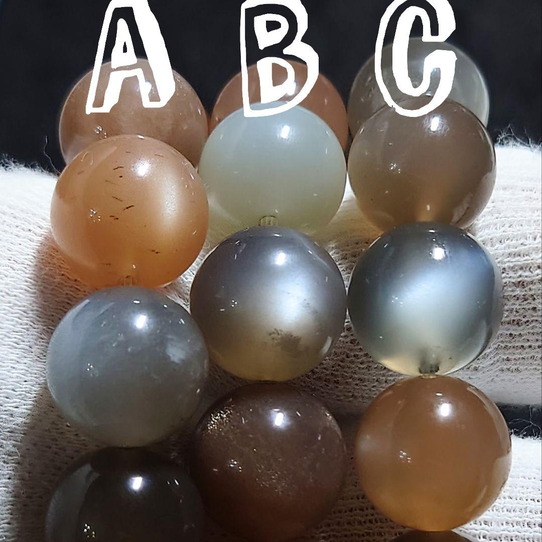 ★リッチマルチカラームーンストーン 12.5ミリ珠 ブレスレットB(SA+)