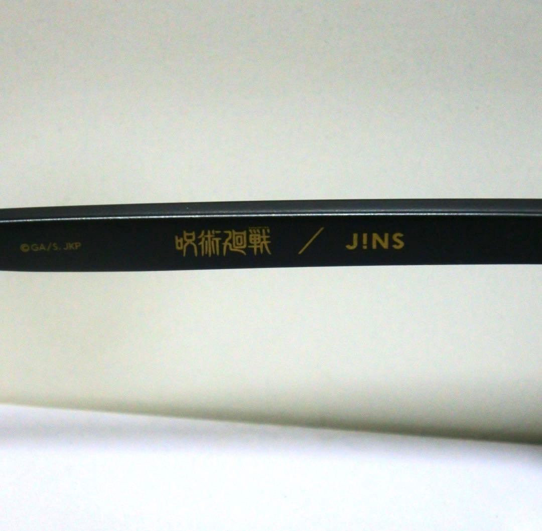呪術廻戦 2021 JINS 度なし メガネ 伏黒恵