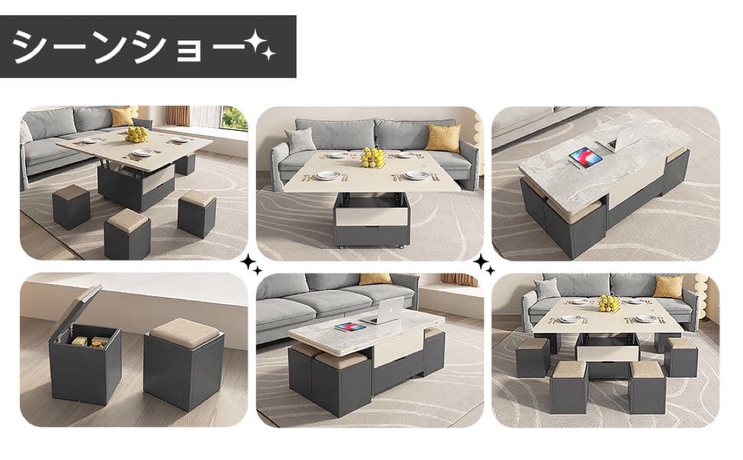 GraceNook 昇降式テーブル②