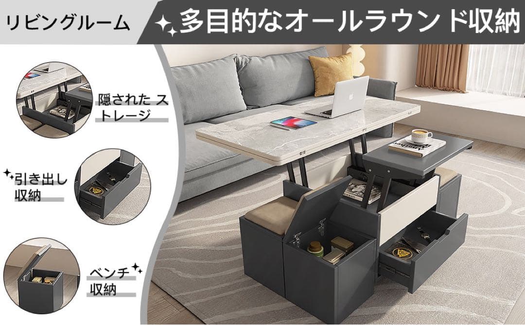 GraceNook 昇降式テーブル②