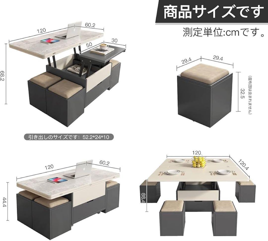 GraceNook 昇降式テーブル②